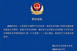 古蒂：哈维必须坚持自己做决定，若下课就昂首挺胸离开